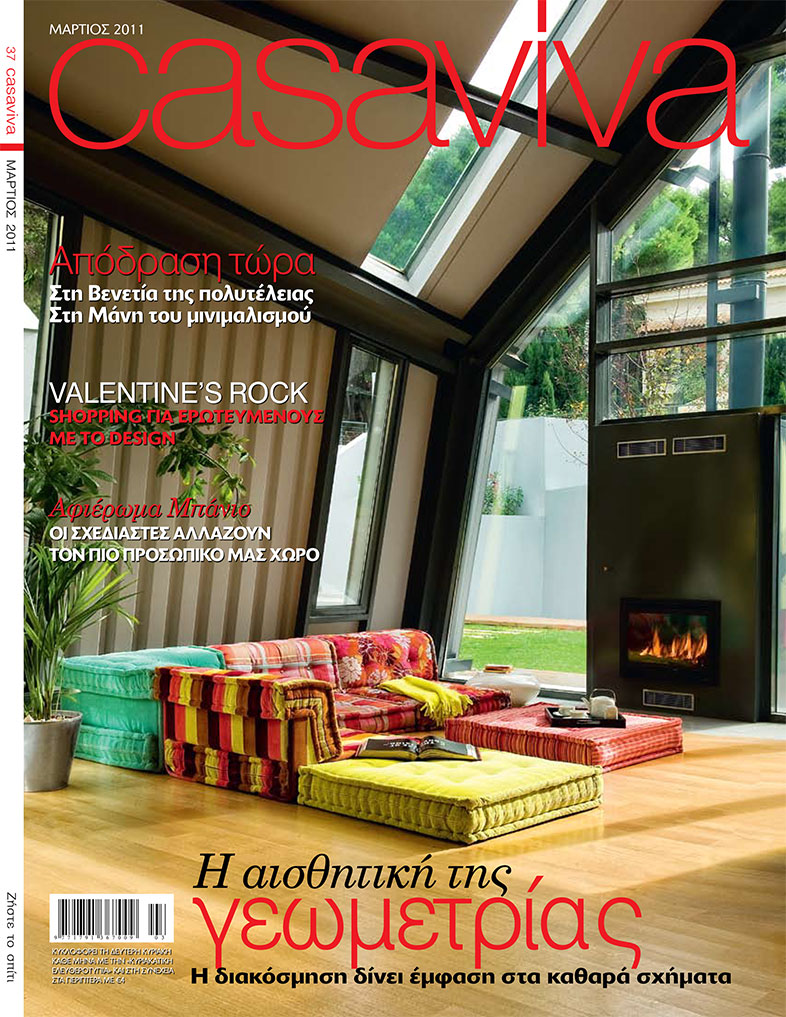 Casaviva - Μάρτιος 2011