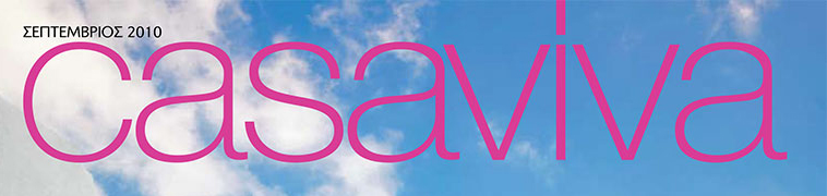 Casaviva - Σεπτέμβριος 2010