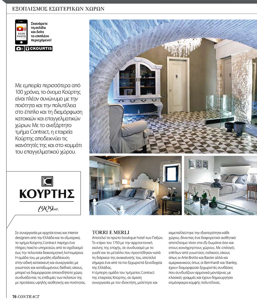 Ιδέες & Λύσεις για το Σπίτι - Φθινόπωρο 2014